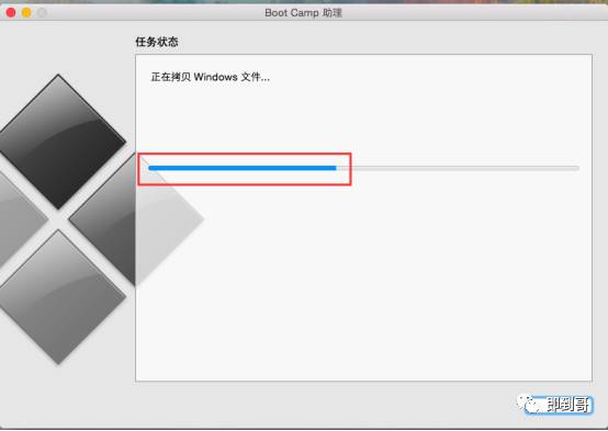 苹果电脑安装双系统
