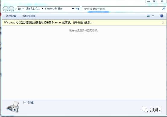 苹果电脑安装双系统