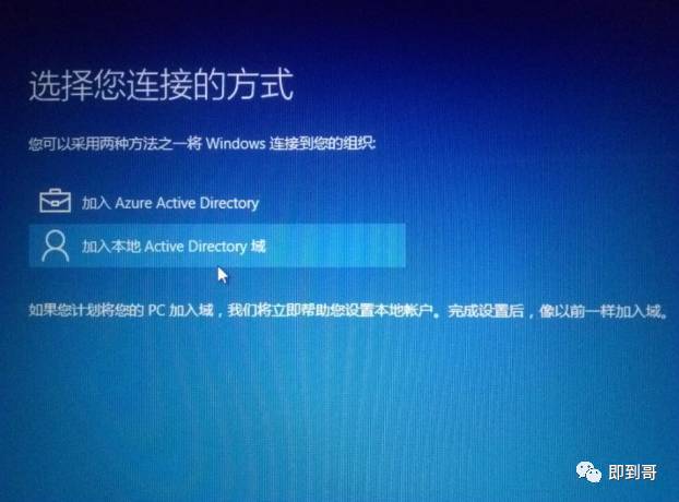 苹果电脑安装双系统