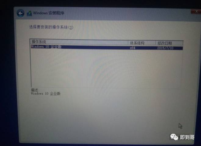 苹果电脑安装双系统