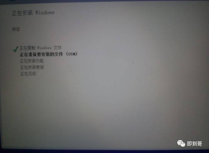 苹果电脑安装双系统