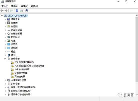 苹果电脑安装双系统