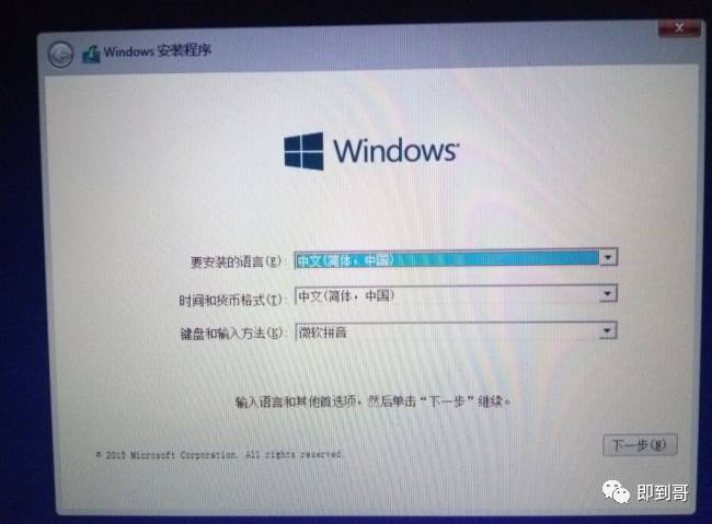 苹果电脑安装双系统