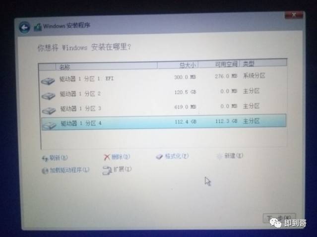 苹果电脑安装双系统