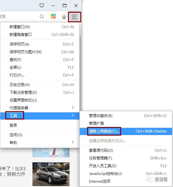 浏览器怎么查看保存密码_浏览器保存密码在哪里查看_查看浏览器保存的密码