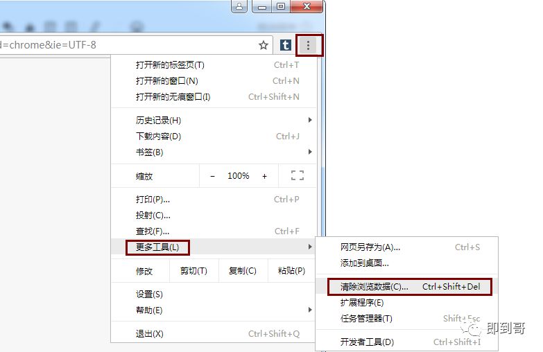 浏览器怎么查看保存密码_浏览器保存密码在哪里查看_查看浏览器保存的密码