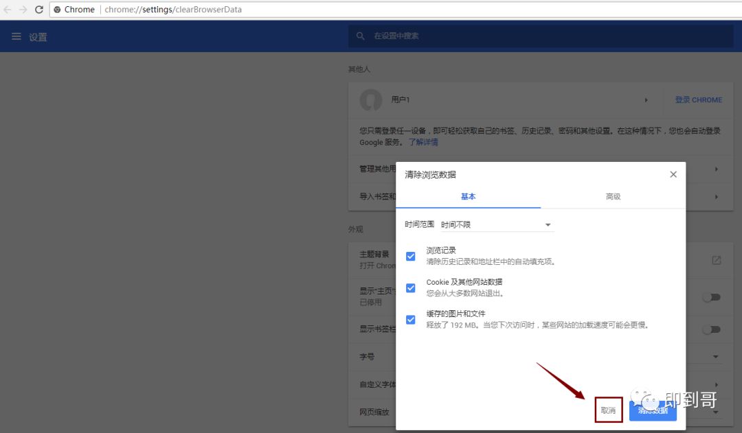 查看浏览器保存的密码_浏览器怎么查看保存密码_浏览器保存密码在哪里查看