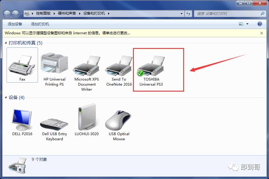 打印机无线连接电脑打印_打印无线连接电脑机器_电脑无线连接打印机