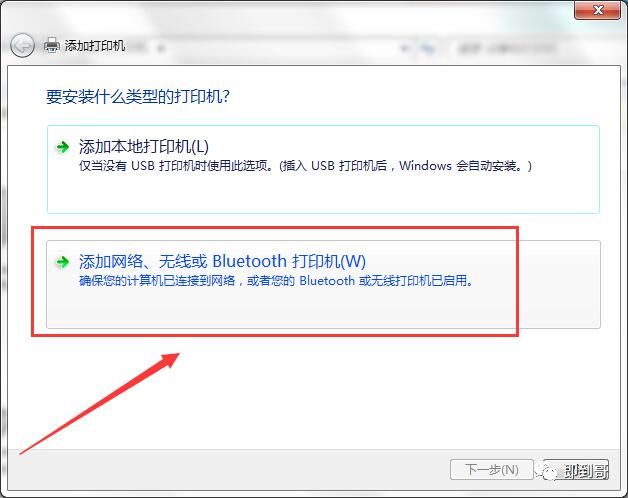 打印机无线连接电脑打印_电脑无线连接打印机_打印无线连接电脑机器