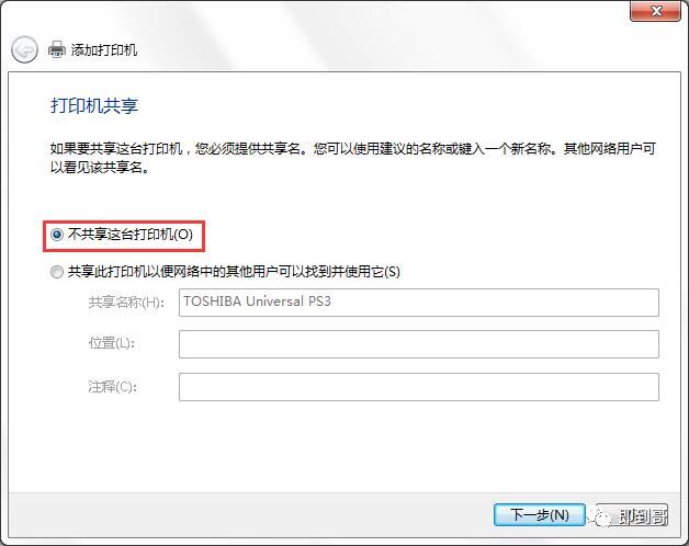 打印机无线连接电脑打印_电脑无线连接打印机_打印无线连接电脑机器