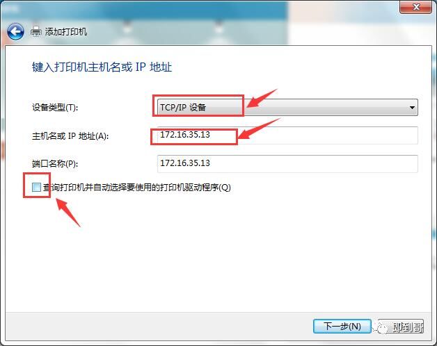 打印无线连接电脑机器_打印机无线连接电脑打印_电脑无线连接打印机