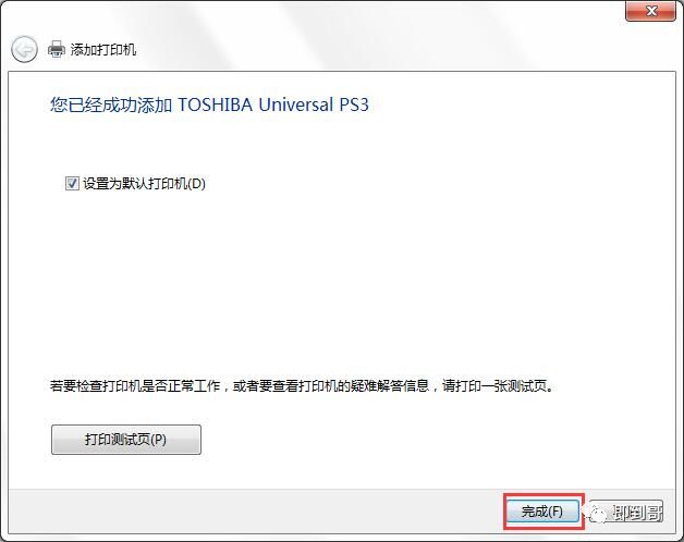 电脑无线连接打印机_打印无线连接电脑机器_打印机无线连接电脑打印