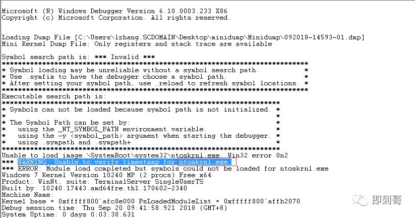 电脑突然蓝屏重启怎么回事