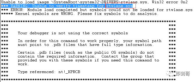 电脑突然蓝屏重启怎么回事