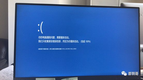 电脑突然蓝屏重启怎么回事