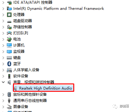 电脑突然蓝屏重启怎么回事