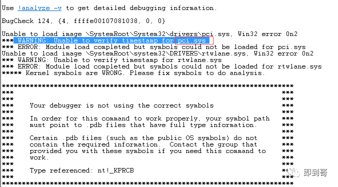 电脑突然蓝屏重启怎么回事