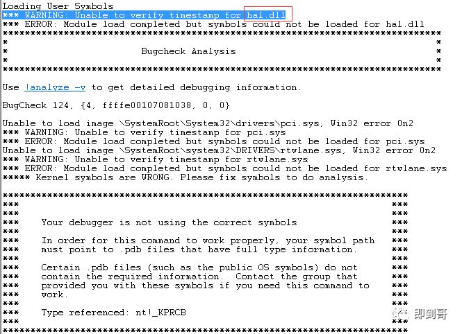 电脑突然蓝屏重启怎么回事