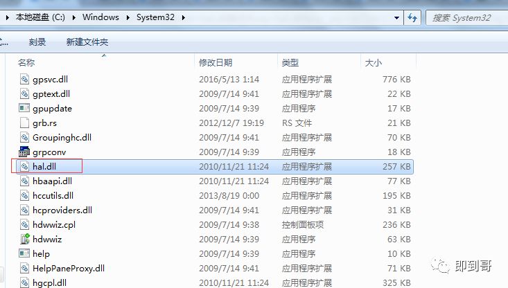 电脑突然蓝屏重启怎么回事