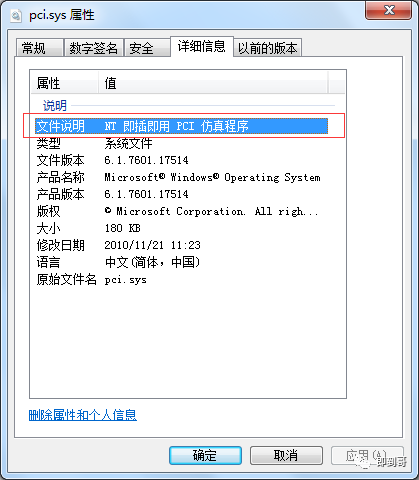 电脑突然蓝屏重启怎么回事