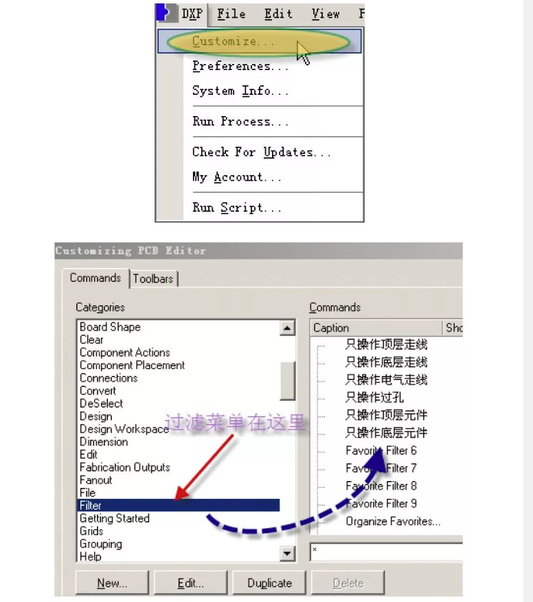 PCB高阶设计师风骚走位画法与技巧的图30