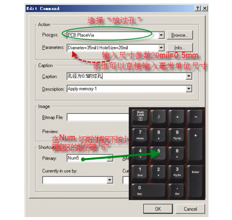 PCB高阶设计师风骚走位画法与技巧的图33