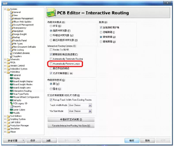 PCB高阶设计师风骚走位画法与技巧的图36