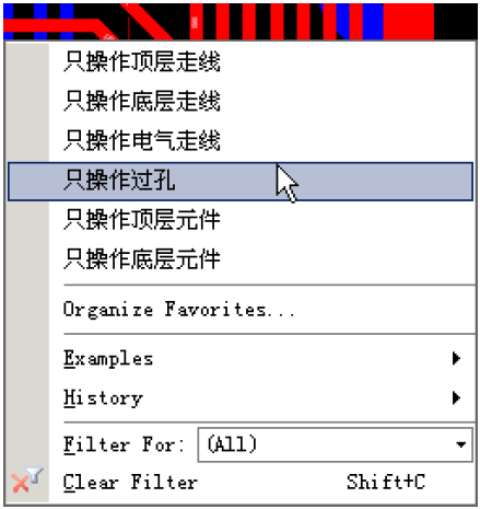 PCB高阶设计师风骚走位画法与技巧的图29