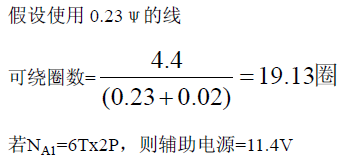 干貨 | 層層分解電源電路，精確到每個元件的圖13
