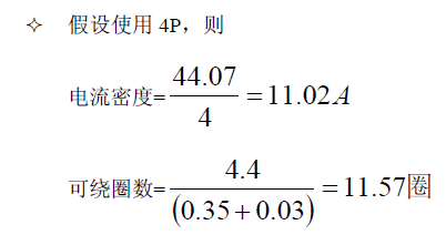 干貨 | 層層分解電源電路，精確到每個元件的圖9