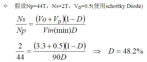 干貨 | 層層分解電源電路，精確到每個元件的圖10