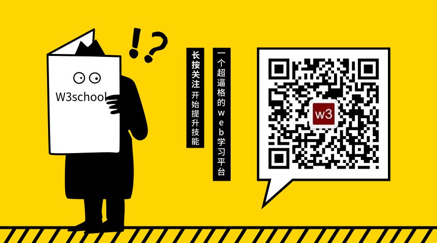 meta标签到底是做什么的，我竟一无所知(图2)