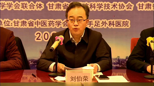 【学术前沿】第十二届兰州生命科学论坛顺利召开(图3) 【学术前沿】第十二届兰州生命科学论坛顺利召开(图3)