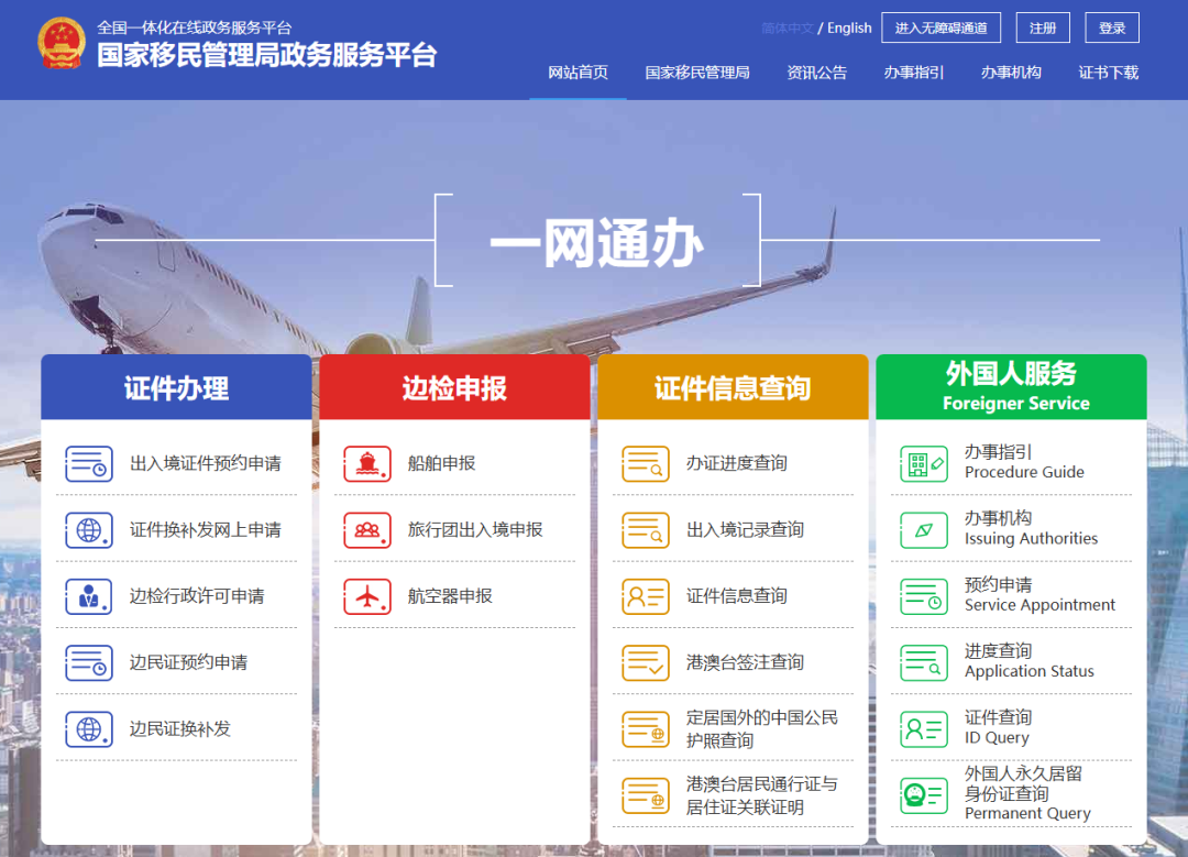 640 - 2025-06-03T173320.756.png