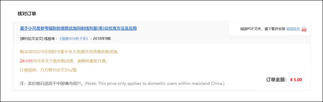 知网参考文献_知网小论文学术不端文献检测系统_写论文中西方古典家具的对比应该参考哪些文献