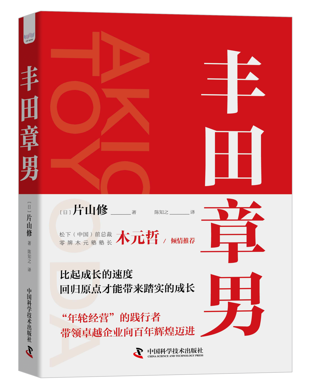 商业人物 自由微信 Freewechat