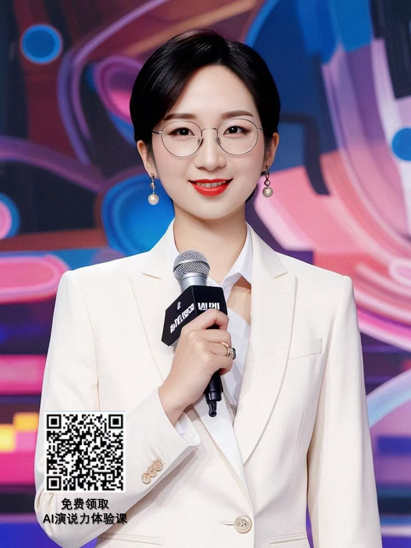 提升演讲能力的十大关键步骤：从紧张到自信表达的实战指南
