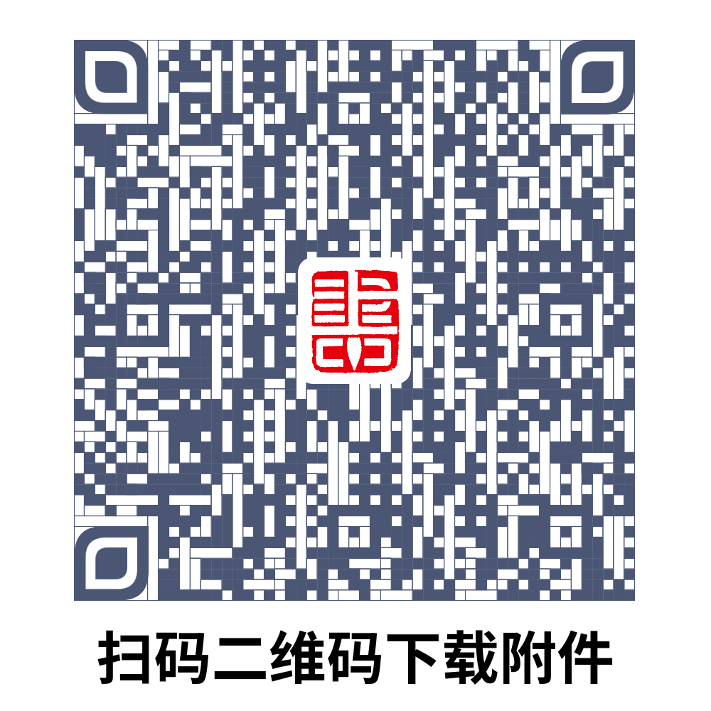 第二届“白蕉奖”上海市书法篆刻作品展征稿启事（2023年9月20日截稿）