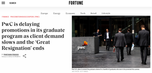 咨询行业要变天贝恩员工自愿离职