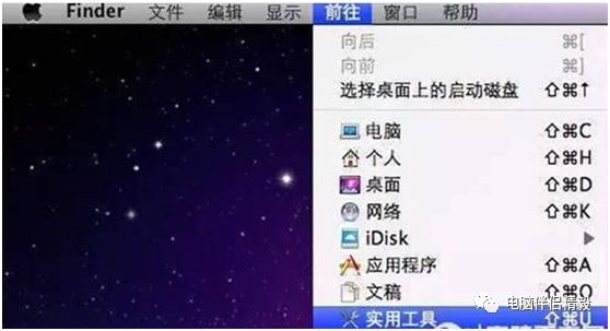 苹果电脑怎么装双系统