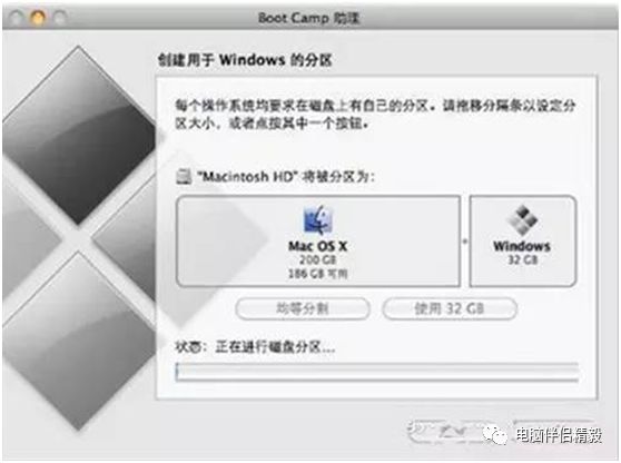 苹果电脑怎么装双系统