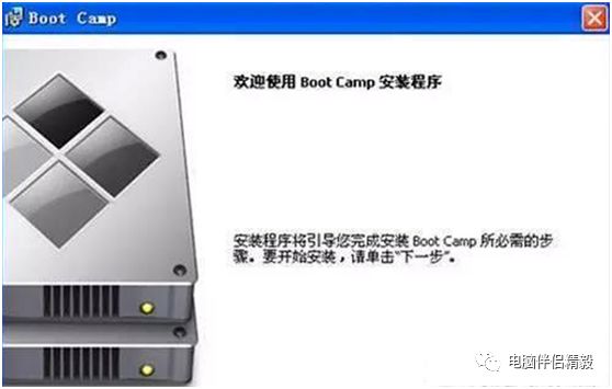 苹果电脑怎么装双系统