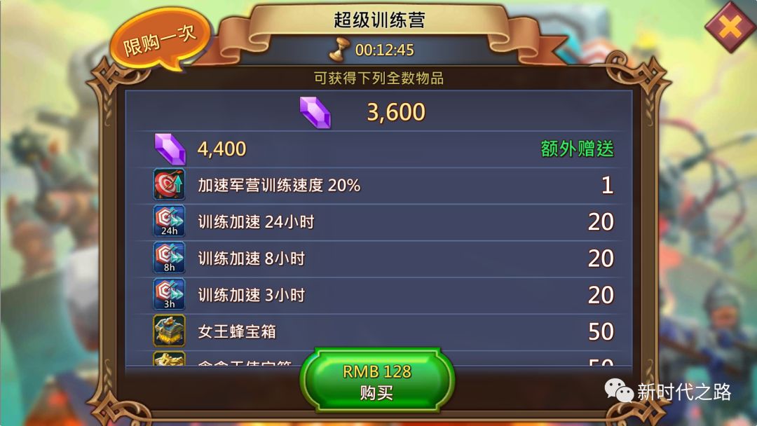 从 王国纪元 看生态玩法 五 商业化设计 腾讯游戏学院