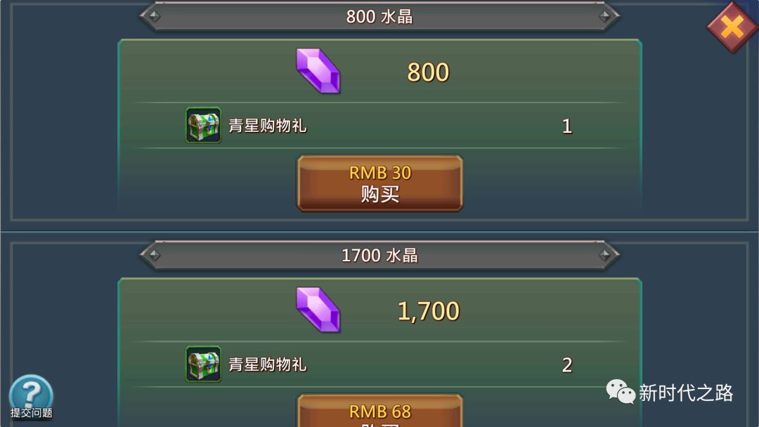 从 王国纪元 看生态玩法 五 商业化设计 腾讯游戏学院