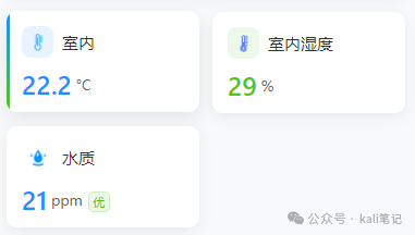 矿泉水效果