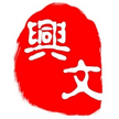 兴文县指尖跳动网络科技有限公司