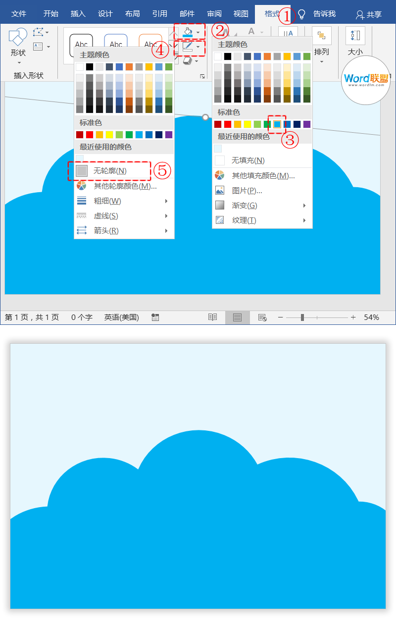 漂亮的卡通课程表模板制作 Word联盟 微信公众号文章阅读 Wemp