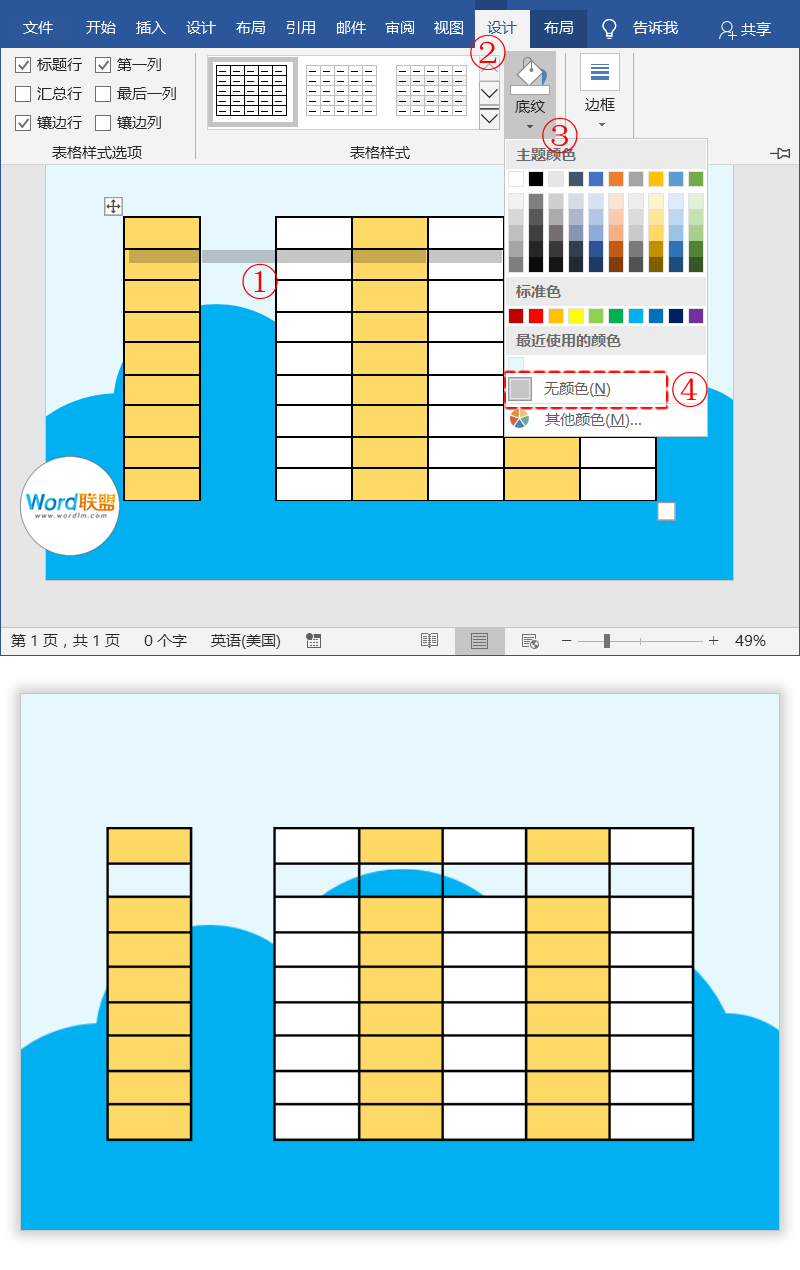 漂亮的卡通课程表模板制作 Word联盟 微信公众号文章阅读 Wemp