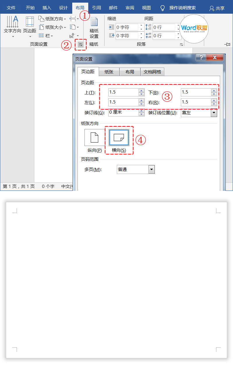 漂亮的卡通课程表模板制作 Word联盟 微信公众号文章阅读 Wemp