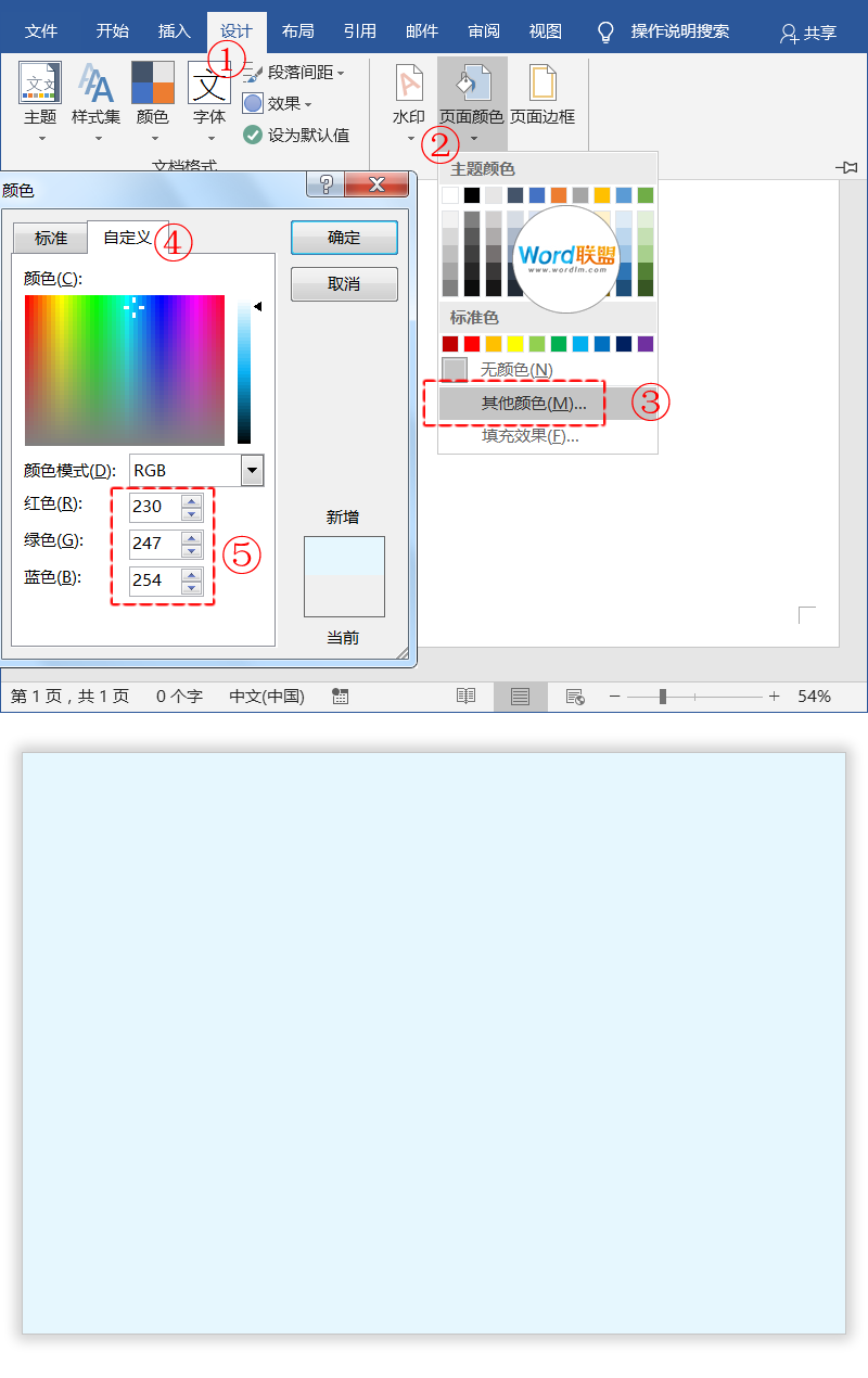 漂亮的卡通课程表模板制作 Word联盟 微信公众号文章阅读 Wemp